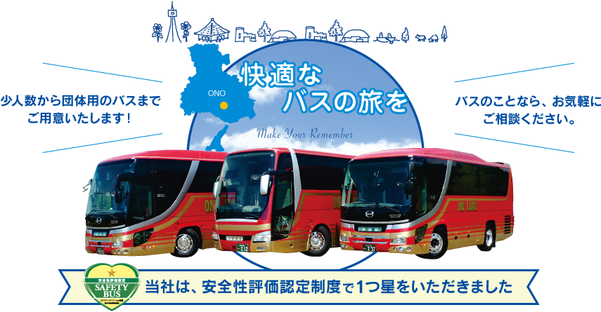 トップイメージ